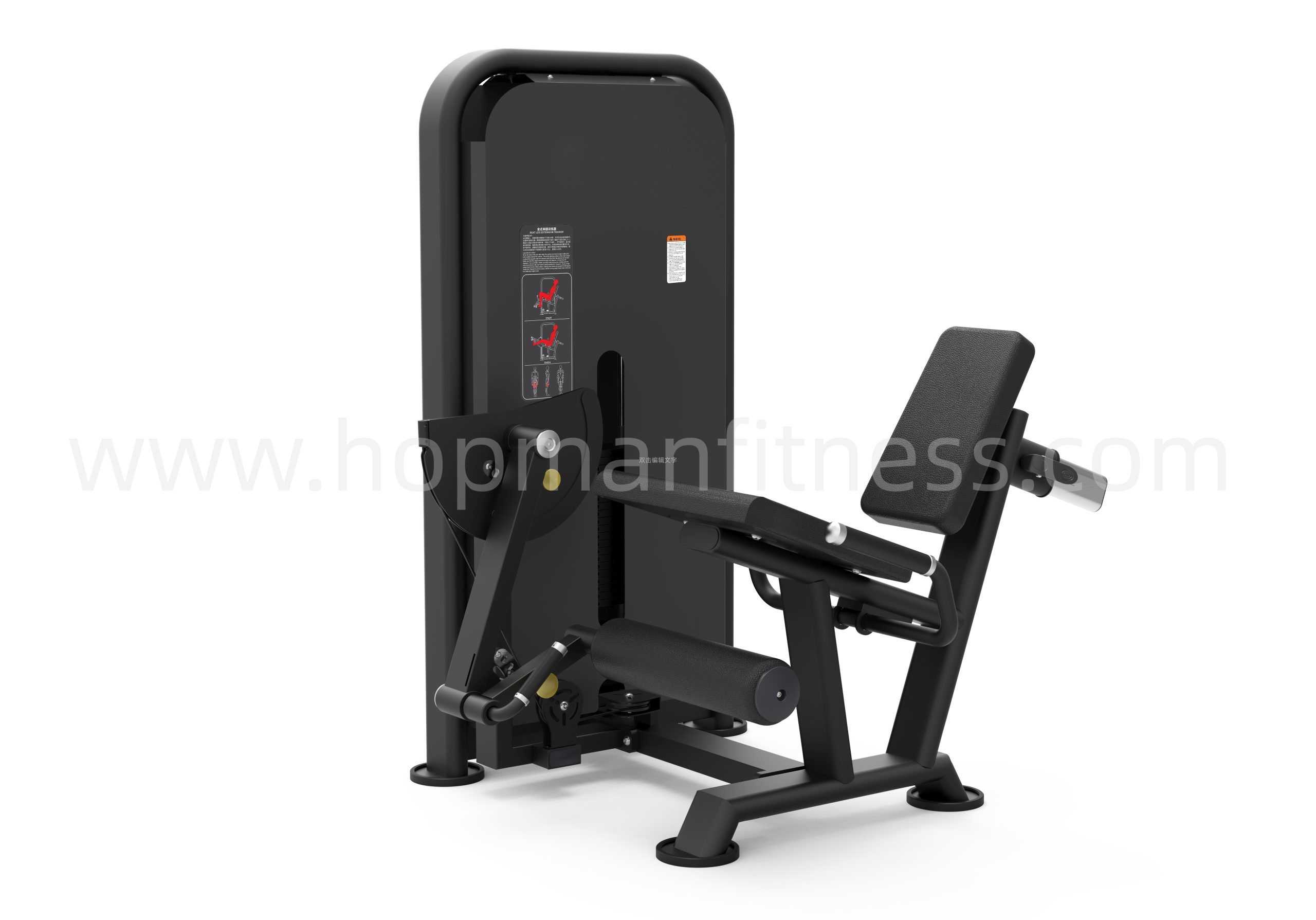 HopMan HX-6104 Sitting Leg Stretching Trainer