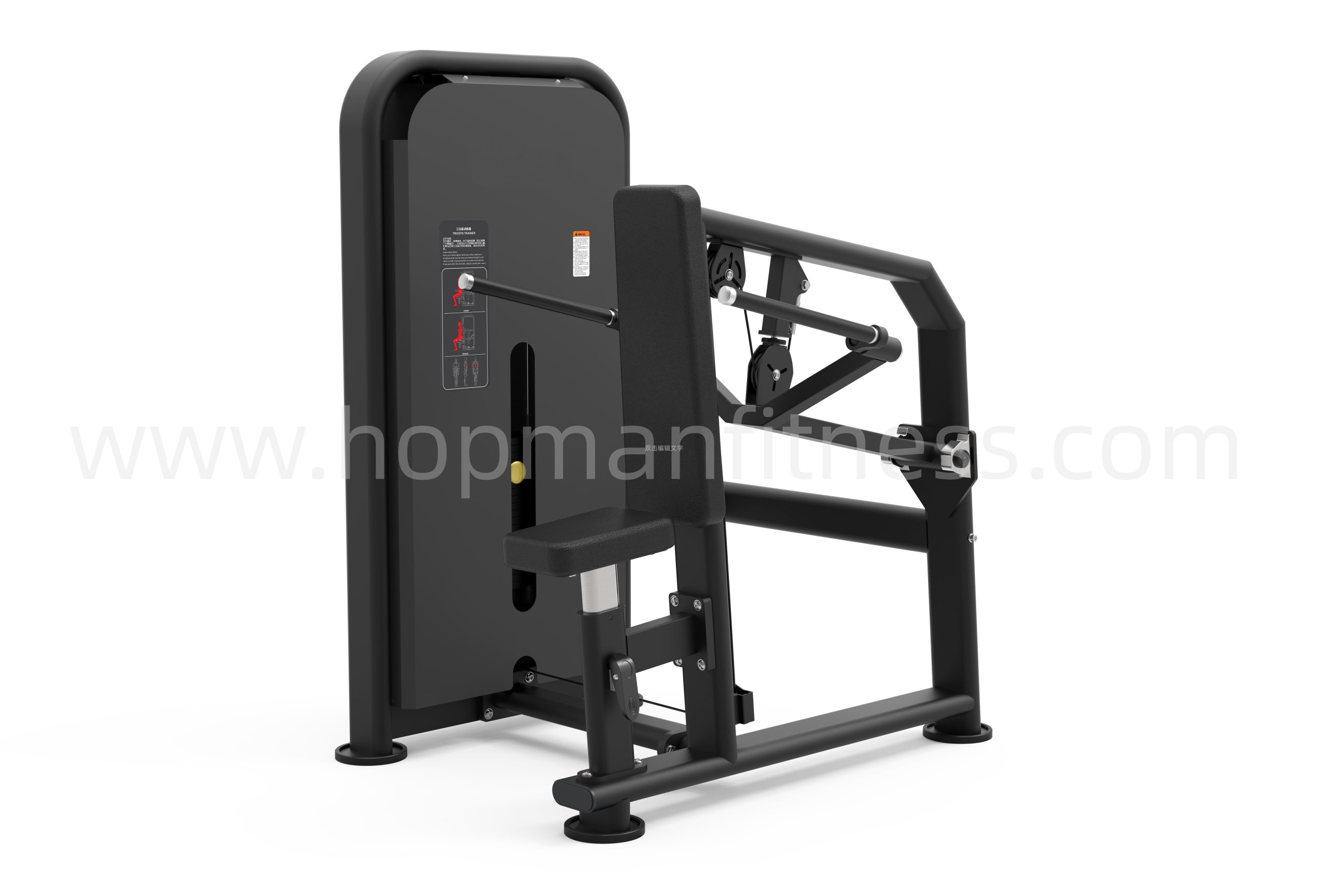 HopMan HX-6108 Triceps Trainer