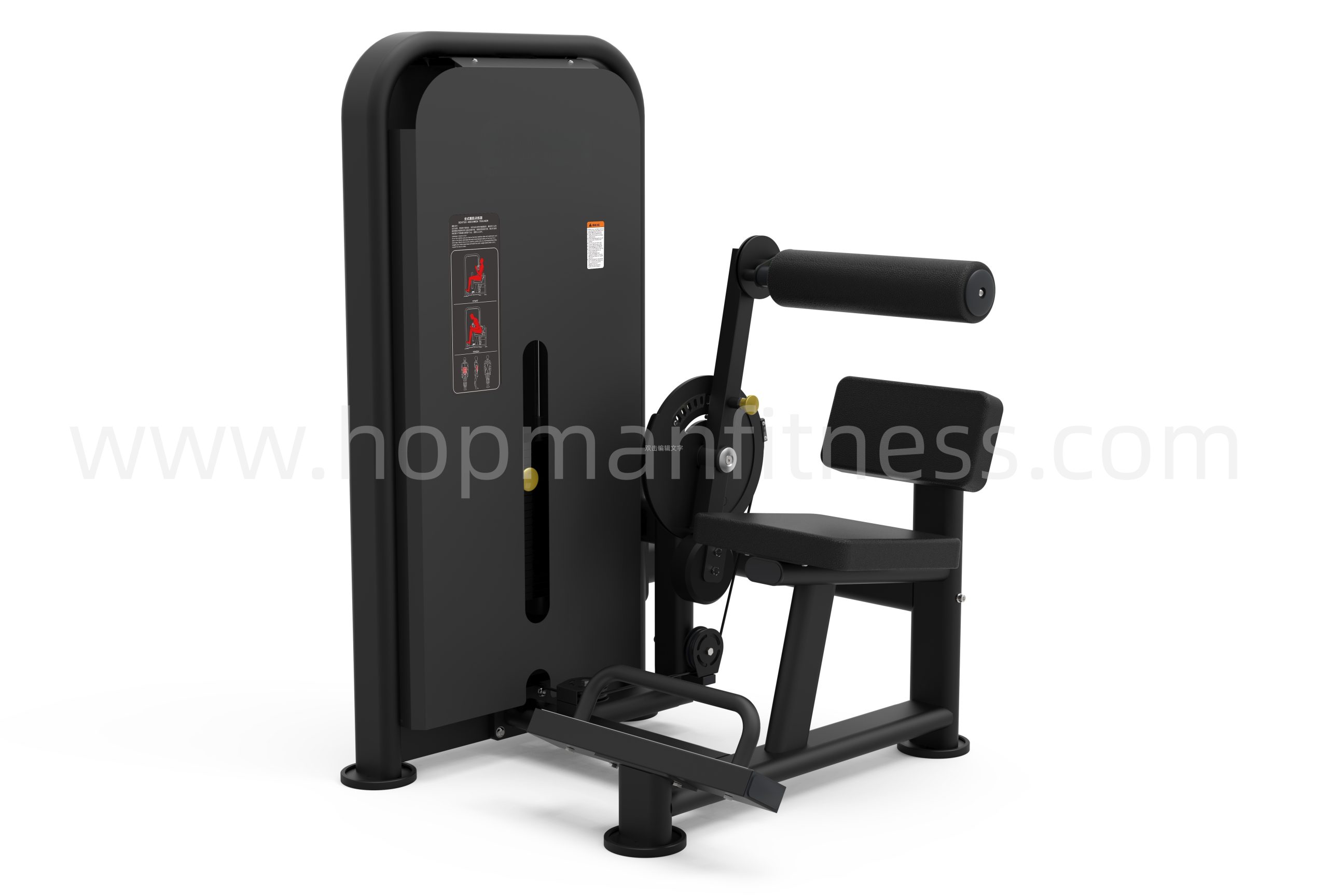 HopMan HX-6111 Sitting Abdominal Muscle Trainer